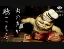 【LITTLE NIGHTMARES-リトルナイトメア-】シェフの職人技が光る―― バカ二人で腹ペコ女子と食い倒れ珍道中！ #７【F.F.K劇場】
