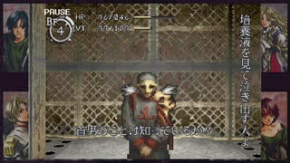 【BAROQUE】注文の多い首の者＃１４