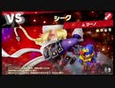 【スマスぺ#68】LEGEND戦10 VSジーノ!灯火の星Part48