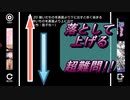 落としてから上げるという超難問【Q #3】