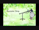 イノタックス 『Resonate Song』