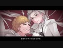 超地球外生命体モノログリス　第3話「命短しエクスタシー」