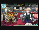 第六回　定期出撃任務セルフ札縛りTA part3