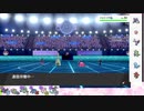 【ポケモン剣盾】S18ひびのポケモンwithサザンドラpart3【テッカグヤ】