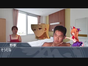 【怪談シン・玉袋】泣き虫レ☆プ！？ゴギョウ様と野獣兄妹　前編.mp810