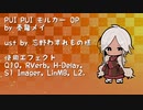 【UTAU箏音源カバー】PUIPUIモルカーOP【奏龍メイ】