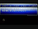 メモファイル弄り