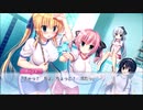 ワガハイ かおるこ編 Part.2