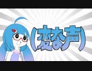 あかきず貿易商12話投稿のニコレポをうっかり消してしまったので再通知