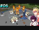 初心者クラフターダウナーマキの露天掘りしたいマイクラ適当プレイ#6
