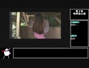 アナザーマインド【ゆっくり実況】part６(第3章1話)