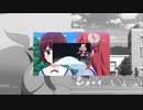 Shamiko story 4