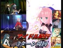【#FGO】キャストリアでアイドル紀行【輝け!グレイルライブ!!】