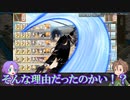 【刀剣乱舞】推し打刀と初槍で刀剣乱舞！その６７