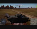 ゆっくりでおくる惑星WarThundeｒ.black prince