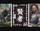 【MTGA】ベレドロス×アルジェナス【魂浸し、ダイナ】