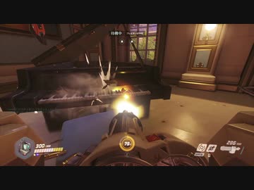 Blessing バーチャル大合奏 【Overwatchのみ】