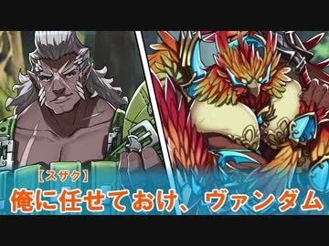 【シノビガミリプレイ】煮ても焼いても食えない奴らの返上part4【実卓】