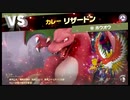 【スマスぺ#69】LEGEND戦11 VSホウオウ!灯火の星Part49