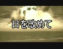 死　ん　だ　ナ　イ　フ