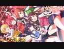【code:SH☆☆TING star！】ニワカＰが園田智代子のサポコミュを読む【シャニマス】
