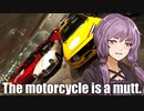 【VOICEROID車載】そのバイク雑種につき13【バイク車載】
