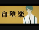 【人iヵ】し