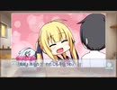 ワガハイ アーシェ編 Part.1