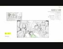 紙を使って遊ぶ不思議な謎解きゲーム【紙謎】 part13
