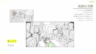 紙を使って遊ぶ不思議な謎解きゲーム【紙謎】 part13