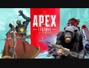 【二人実況】何で俺たちはこんなに弱いんだ？【Apex Legends】