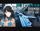 【BFV】風野灯織、第2次大戦二参戦ス　#２