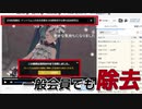 ニコ動ニコ生の邪魔な黒帯部分を非表示にする拡張機能