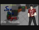 【新CoC】中途半端な奴らとSee You Again　# ２