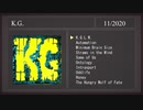 【全曲紹介】King Gizzard & The Lizard Wizard【~2021】