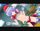 【ハニーブレイド２】八重石芳佳の女サンタ
