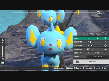 コリンクが好きすぎる男のnewポケモンスナップ ニコニコ動画