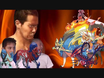 迫真ポケモン剣盾かくとう部第三部.mp8