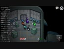 Among Us初プレイ動画～ほぼ喋らなかったので大半カットされました～