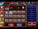 千年戦争アイギス GW特別！黄金週間ラッシュ！：黒鎧の魔神(記憶)【☆3×銀以下】