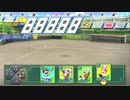 パワプロ栄冠ナイン2014～withカヲル＆PX2300～part7