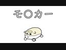 【Human Fall Flat】餌の奪い合いに負けたモルカーの闇【Part.12】
