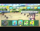 パワプロ栄冠ナイン2014～withカヲル＆PX2300～part8
