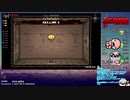 【生放送録画】The Binding of Isaac Repentance RTA 1:52:39
