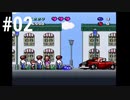【FSC】気付いたら縛りプレイのJerry Boy #02