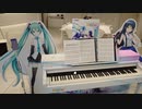 プロジェクトセカイ・ピアノで「千本桜」を弾いてみた