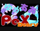 【Apex Legends】ゆかあお(A)ﾍﾟｯｸｽにっき【VOICEROID実況】