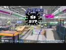 【Splatoon2】ルーレットで出たブキで頑張るイカ(74)【ゆっくり実況？】