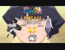 －ＮＡＲＵＴＯ－ナルト－ 疾風伝 ナルティメットアクセル２ (PS2)－ BO99 VS練習 → ネジ[疾風伝] 対 ヒナタ[疾風伝] ← PART 8/8