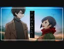 【インセイン】今夜、死体を埋めに行こう後編【ゆっくりTRPG】